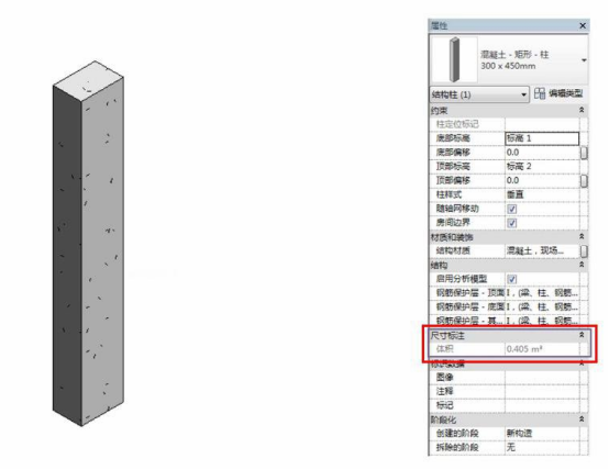腿腿教学网-BIM模型可以直接提取工程量吗？BIM模型提取工程量的方法有几种？