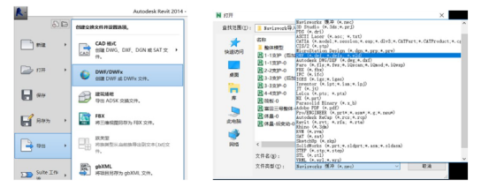 腿腿教学网-Navisworks能实现哪些应用？Navisworks进行碰撞检查的流程是什么？