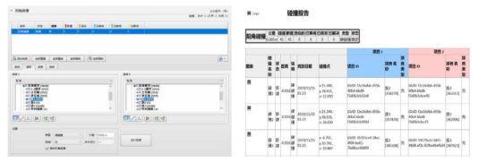 腿腿教学网-Navisworks能实现哪些应用？Navisworks进行碰撞检查的流程是什么？