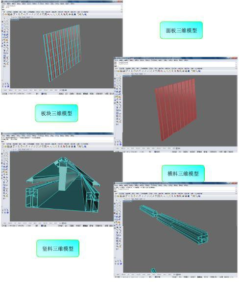 腿腿教学网-BIM案例：中国尊大厦幕墙工程的BIM应用（上）