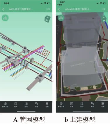腿腿教学网-BIM案例：BIM正向设计怎么做？以南京医科大学第二附属医院为例（下）