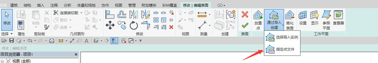 bb0a375df72792acbacd4597300399a4.png 腿腿教学网-地形如何创建?Dynamo:这题我会
