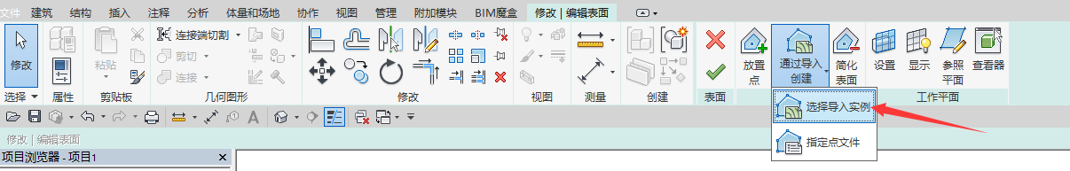 2248b5580bdf489d751aa2dc3b169aa5.png 腿腿教学网-地形如何创建?Dynamo:这题我会