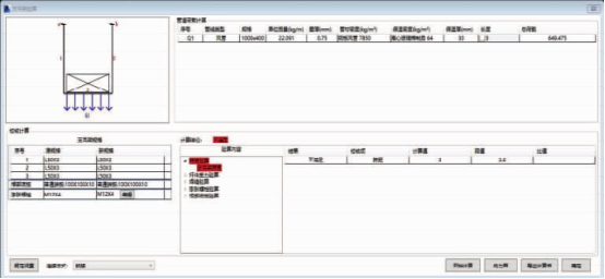 腿腿教学网-BIM案例：BIM如何参与装配式建筑？以苏州某装配式住宅项目为例（上）