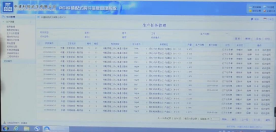 腿腿教学网-BIM案例：BIM如何用于装配式建筑？以中建·深港新城一期工程为实例