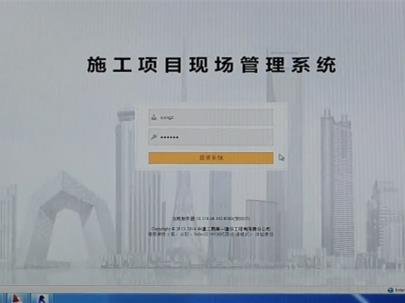 腿腿教学网-BIM案例：BIM如何用于装配式建筑？以中建·深港新城一期工程为实例