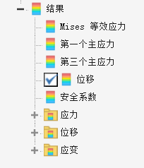 bb61d4a8c56369854ebb76d9d216d506.png 腿腿教学网-Inventor教程:Inventor如何进行零部件应力分析?