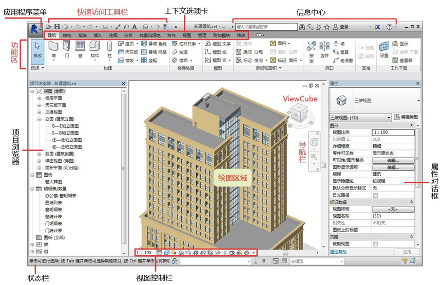 image.png 腿腿教学网-ArchiCAD是什么软件?为什么ArchiCAD在软件市场具有那么大的影响力?