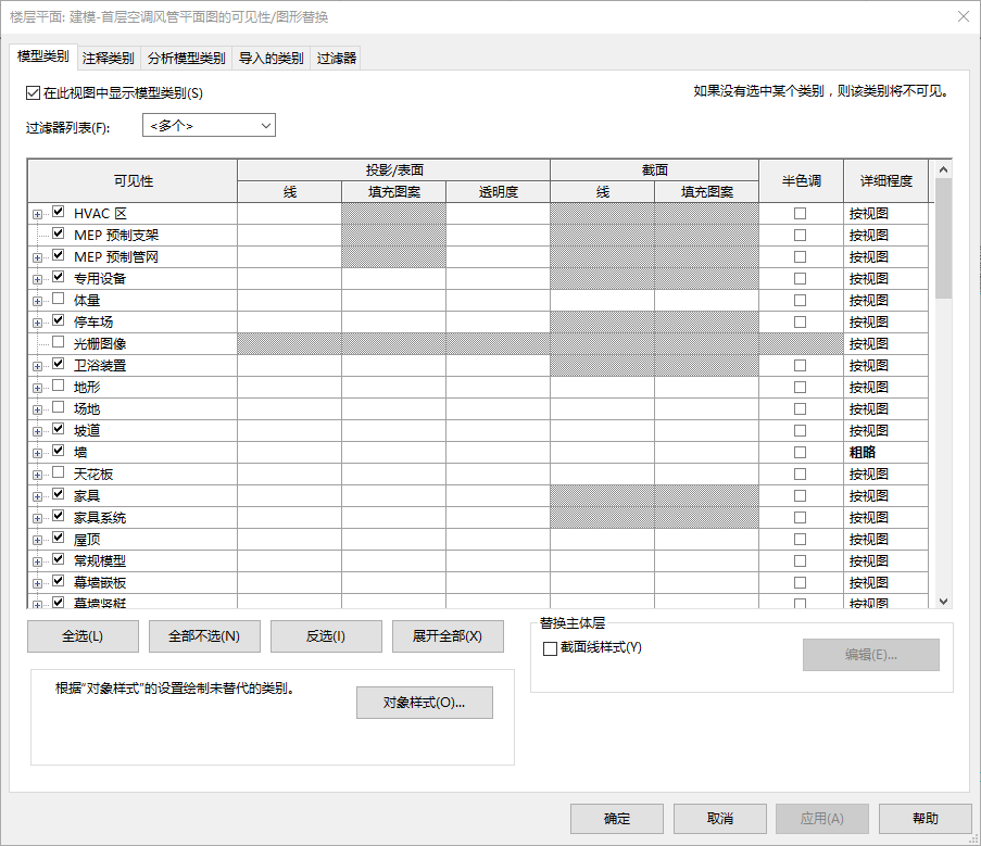 ce504c7e2d5d522363c7479163d4ac24.png 腿腿教学网-Revit模型线怎么改颜色?Revit实操小技巧之Revit模型线调整颜色