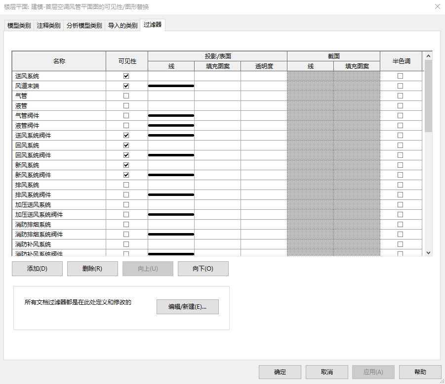 f76ad0b7e2478f04b1794165bfd1e528.png 腿腿教学网-Revit模型线怎么改颜色?Revit实操小技巧之Revit模型线调整颜色