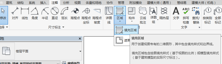645ddce43cbd637171ab7f14c74f2989.png 腿腿教学网-Revit软件技巧:Revit填充区域导出DWG图纸的边线样式