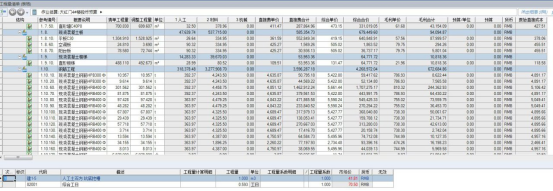 腿腿教学网-装配式BIM案例：BIM贯穿装配式建筑全生命周期的具体应用（下）