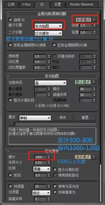ac24a7e3911b452d763fdd4b4a026f79.jpg 腿腿教学网-Vray4.1渲染设置参数怎么设置?Vray4.1渲染设置参数教程