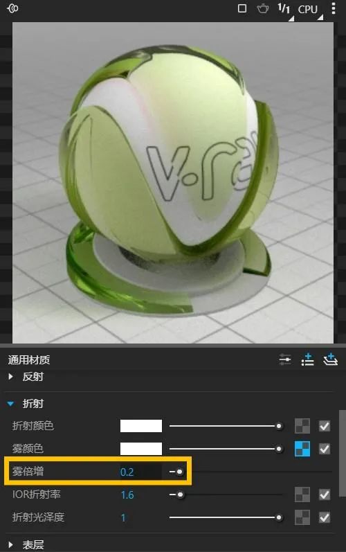06be6f43e6026e5af0f80235e8b1dcd8.jpg 腿腿教学网-Vray材质颜色怎么调?教你用Vray还原渐变色的亚克力材质