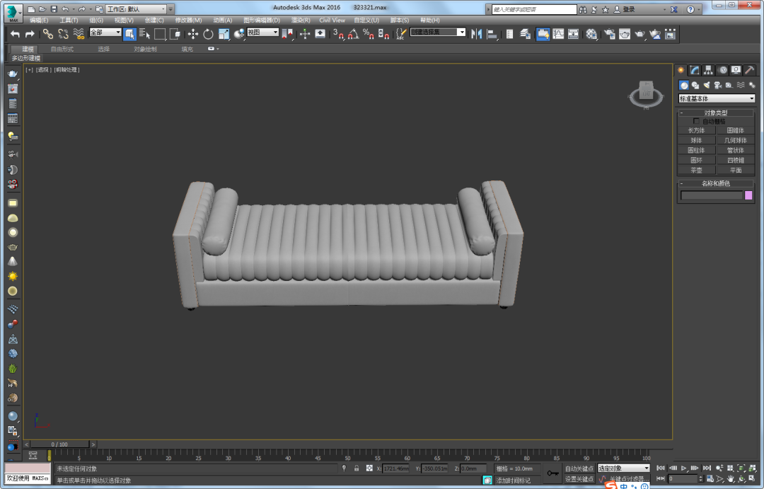 ea6118db96cd850b725a86896275dadb.png 腿腿教学网-3dmax模型取取怎么用?如何用3dmax模型取取提取模型?