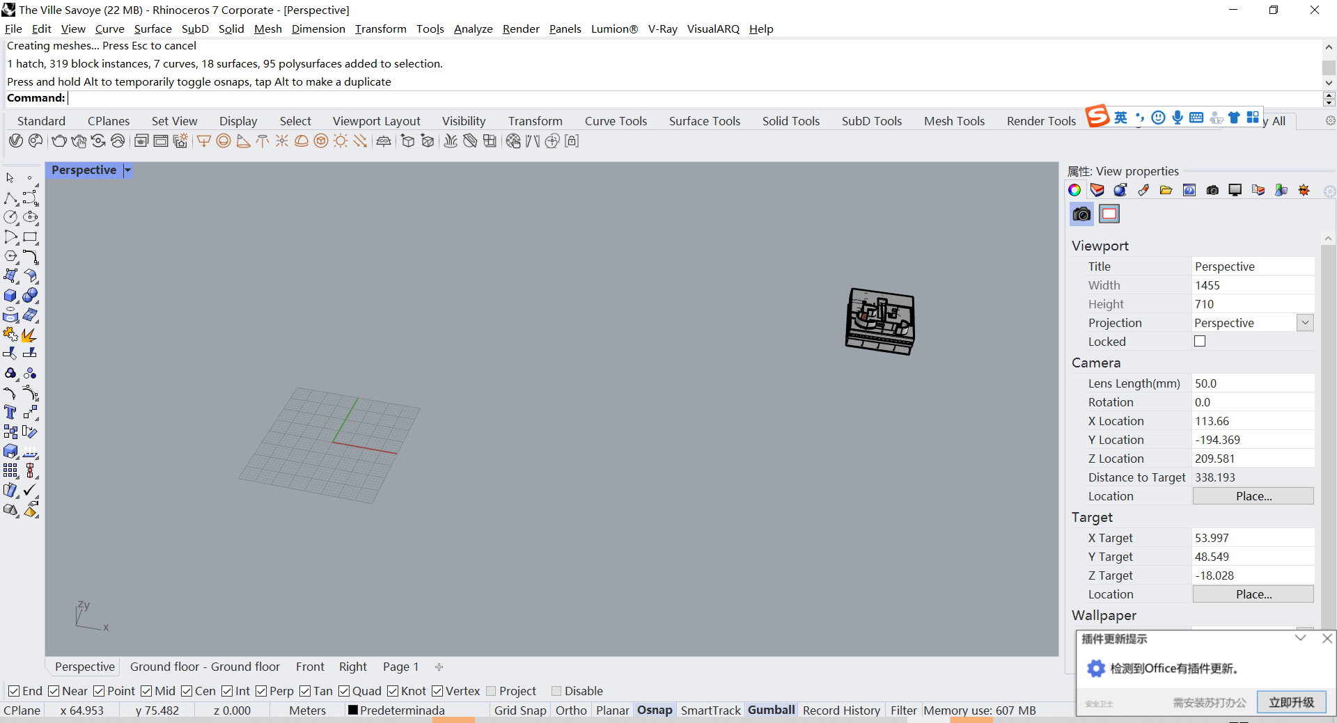 aa8b6f2d94b703ac2bdfd4216d80a096.png 腿腿教学网-Lumion与Rhino如何进行模型交互?Lumion&Rhino交互注意事项