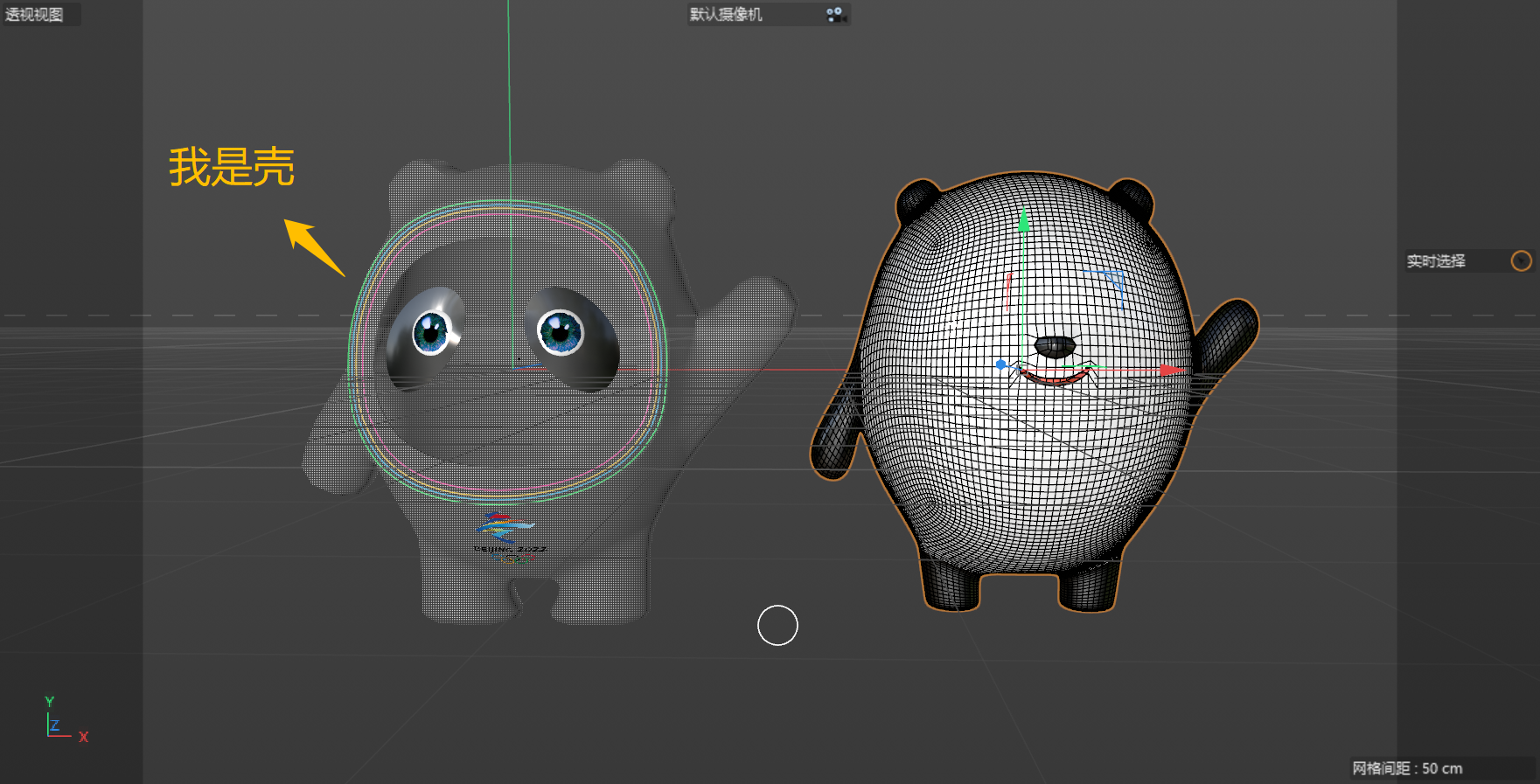841848b3b3262ebe522e774420c57a82.png 腿腿教学网-C4D建模教程:如何用C4D建一个冰墩墩模型建?手把手教会你!