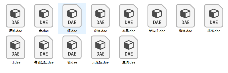 a4bfcae93b5cf47b4cbd1da3ee71c259.png 腿腿教学网-Lumion怎么做生长动画?Revit导入Lumion制作生长动画的步骤
