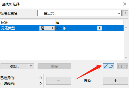 d17f0268effc1f6fb2bff1ac2b89f47e.png 腿腿教学网-ArchiCAD快捷键有哪些?ArchiCAD中ctrl+A、crtl+F、alt键的用法