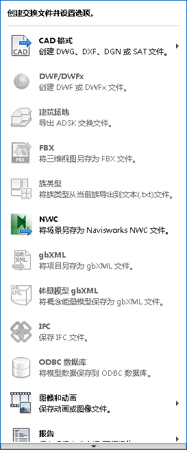 腿腿教学网-Revit的界面是什么样的？Revit的基本文件格式介绍