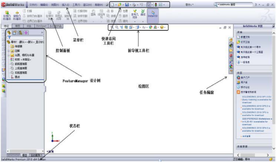 腿腿教学网-SolidWorks是什么软件？SolidWorks用户界面介绍