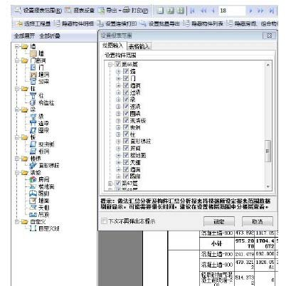 腿腿教学网-BIM案例：BIM如何参与造价管理？以武汉某大学综合实验楼工程为例