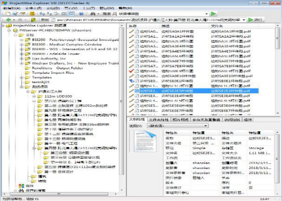 腿腿教学网-BIM协同管理怎么实现？BIM技术在设计阶段的协同管理应用实践