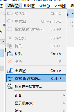 79e34ee6bd912629308e9530b05563bb.png 腿腿教学网-ArchiCAD有哪些使用技巧?ArchiCAD小技巧:查找与选择