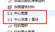 0132cce9f0fe318e56affb5c201e7a44.png 腿腿教学网-ArchiCAD小技巧:标签工具(上)