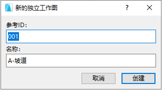 b09f1b8b624449e41baa314d475f27e9.png 腿腿教学网-ArchiCAD如何放置参考图?ArchiCAD小技巧:放置外部图形