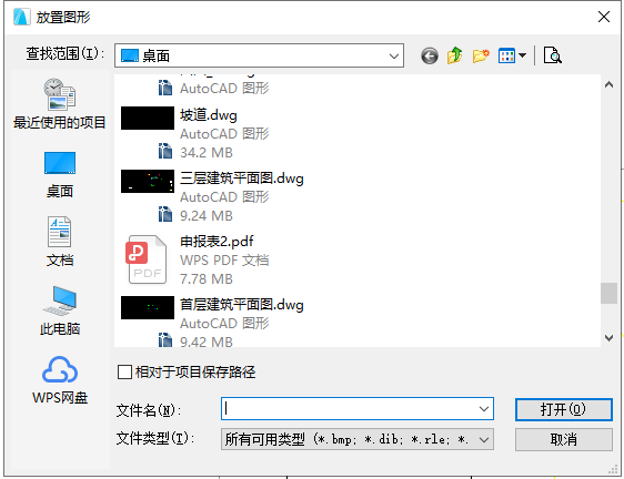 3195aef7c38695913aefb13b27e4e0b3.png 腿腿教学网-ArchiCAD如何放置参考图?ArchiCAD小技巧:放置外部图形
