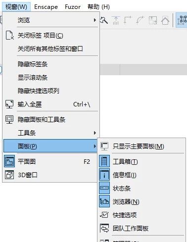 8a2feb1b5b9ef6df3362e188ee83fe71.jpg 腿腿教学网-ArchiCAD如何提高画图速度?ArchiCAD小技巧:快速图层