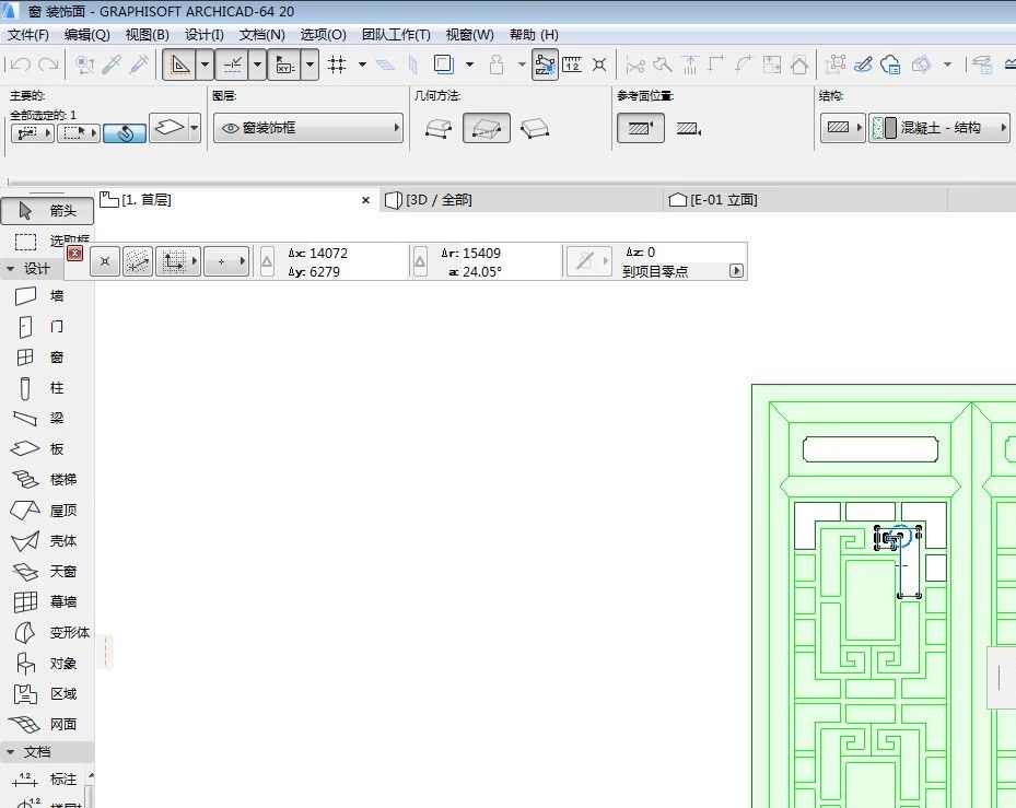 827ed7a770df52e8241d6ff37d94b8e7.jpg 腿腿教学网-ArchiCAD怎么画窗户?ArchiCAD如何创建复杂花纹窗?