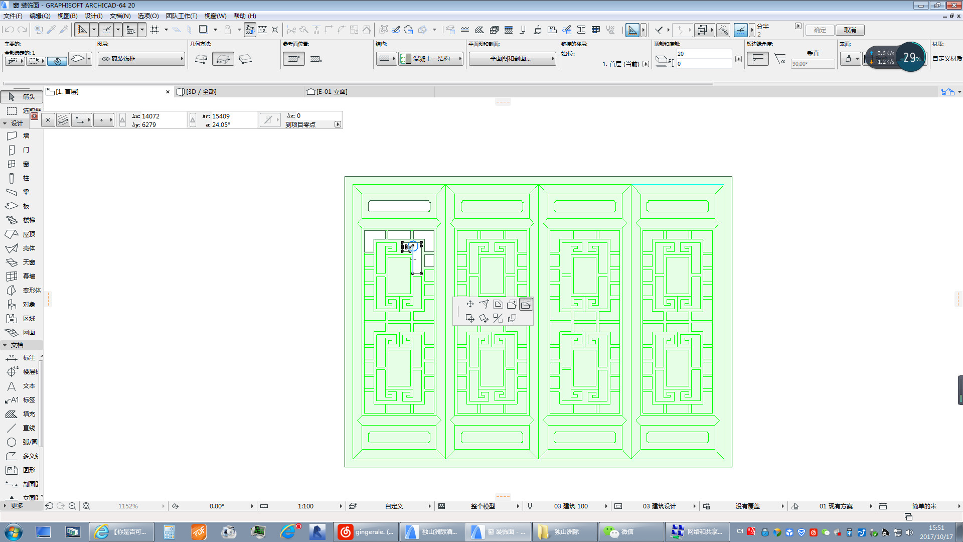 860d4ab177f9fc0172ba6a15cb6be1f6.jpg 腿腿教学网-ArchiCAD怎么画窗户?ArchiCAD如何创建复杂花纹窗?