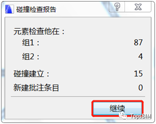 5e1b57af465ef1e457fc9724727d5ab2.png 腿腿教学网-ArchiCAD小技巧:如何在设计应用MEP中解决问题?