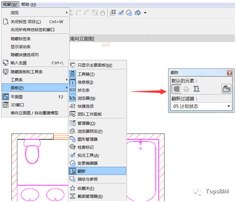 0a450bcbc9de69ccdb0600ef6165d91b.jpg 腿腿教学网-ArchiCAD小技巧:旧房改造工程如何在BIM中体现