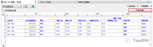 a908123c3a2a57053ac4fce694b1e800.jpg 腿腿教学网-ArchiCAD小技巧:旧房改造工程如何在BIM中体现
