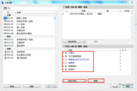 63fa3ca2855d4550e6b7f28e9478aaa1.jpg 腿腿教学网-ArchiCAD小技巧:旧房改造工程如何在BIM中体现