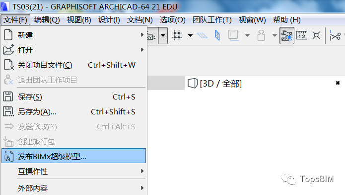 f54d360a5db8ac5a65e9cfaec92170c5.jpg 腿腿教学网-ArchiCAD小技巧:BIM模型如何在移动端展示及下载路径