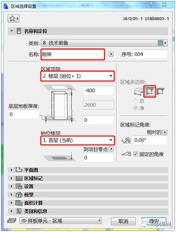 腿腿教学网-ArchiCAD小技巧：ArchiCAD如何对建筑进行能耗分析？