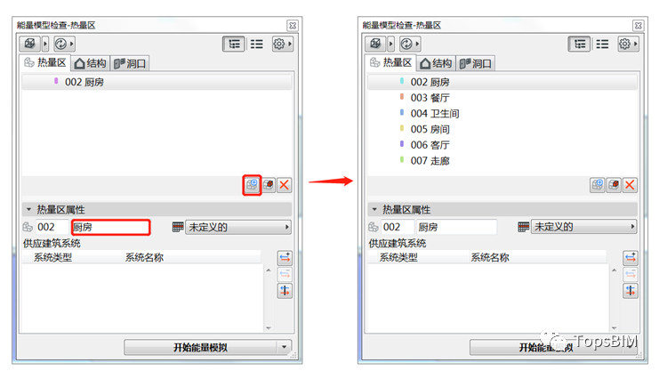 腿腿教学网-ArchiCAD小技巧：ArchiCAD如何对建筑进行能耗分析？