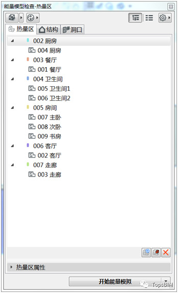 腿腿教学网-ArchiCAD小技巧：ArchiCAD如何对建筑进行能耗分析？
