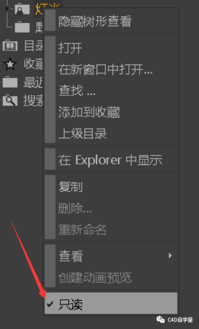 29fd72bfaa70179a3d59454bb3e7fb66.png 腿腿教学网-C4D有哪些使用技巧?C4D冷门小知识、小技巧汇总