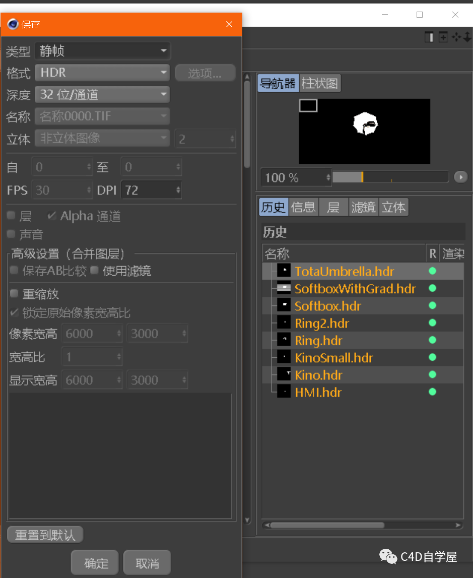 520328812a2c1ca7c0ccc311599fb10c.png 腿腿教学网-C4D有哪些使用技巧?C4D冷门小知识、小技巧汇总