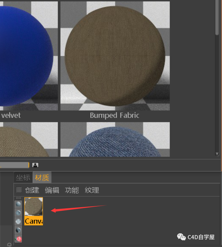 7a2bb9e437313cca973245e46bc676ce.png 腿腿教学网-C4D有哪些使用技巧?C4D冷门小知识、小技巧汇总