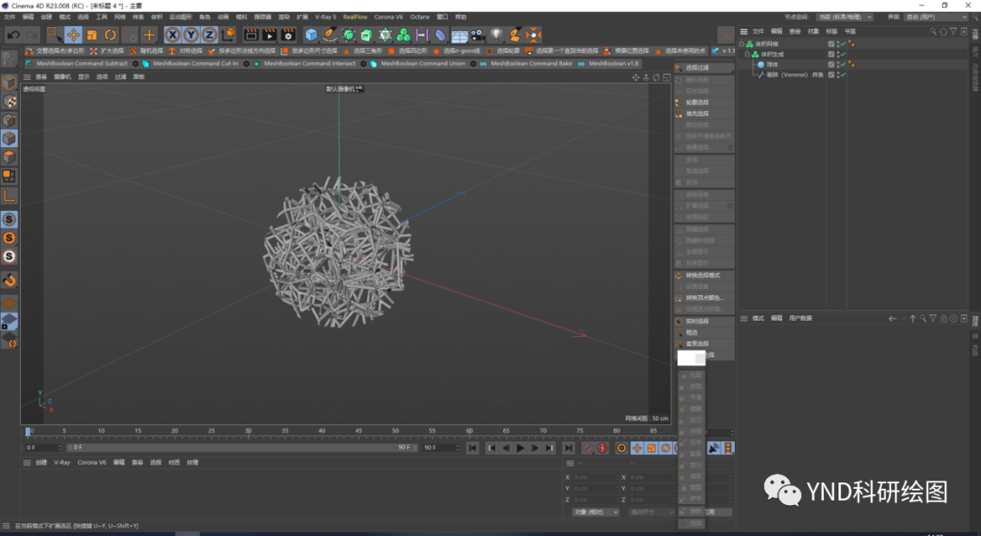 ccd90b9e24d0517c287e0e8499206c97.png 腿腿教学网-C4D软件教程:如何用C4D绘制球型骨架?