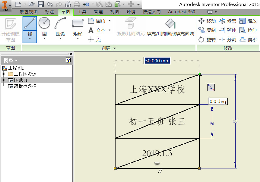 腿腿教学网-Inventor技巧：如何定制自己的工程图模板？工程图模板制作步骤