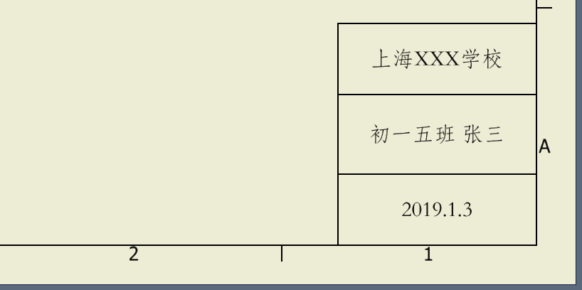 腿腿教学网-Inventor技巧：如何定制自己的工程图模板？工程图模板制作步骤
