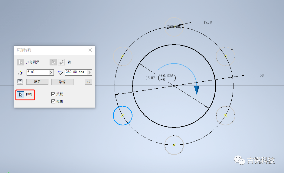 dea2c56a5380f7419668115619f33ad8.png 腿腿教学网-Inventor小技巧:抑制阵列结果中不必要的图元
