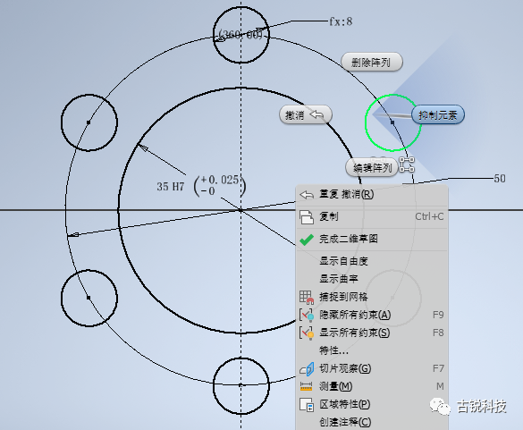 c1e4d41001f774cecc55a5f35f9b8f27.png 腿腿教学网-Inventor小技巧:抑制阵列结果中不必要的图元